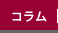 ЎR܂]R